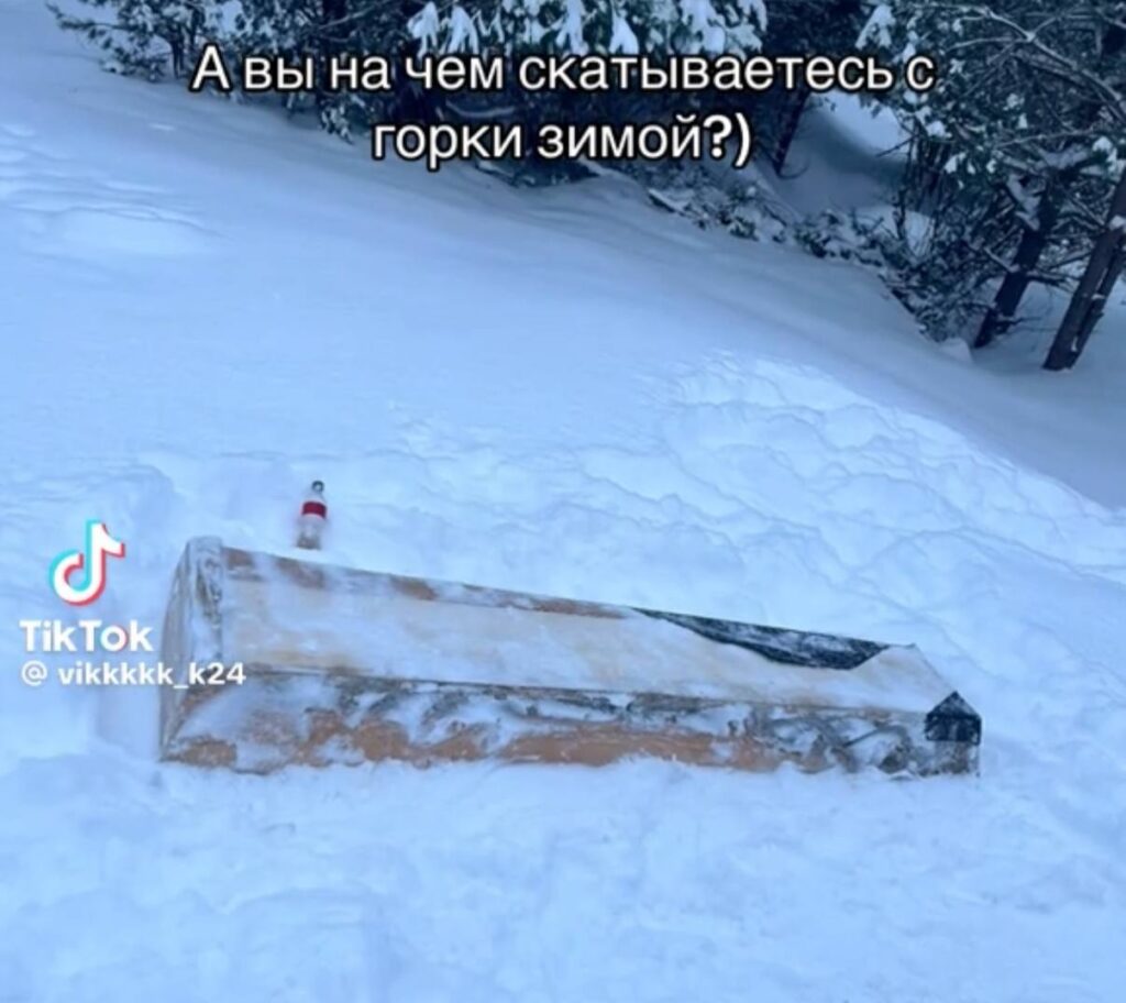 Гроб вместо санок: в лесу обнаружили необычный «тюбинг»