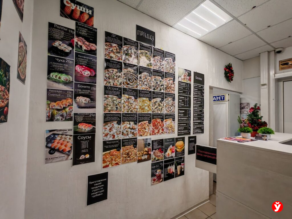 Марьина Горка