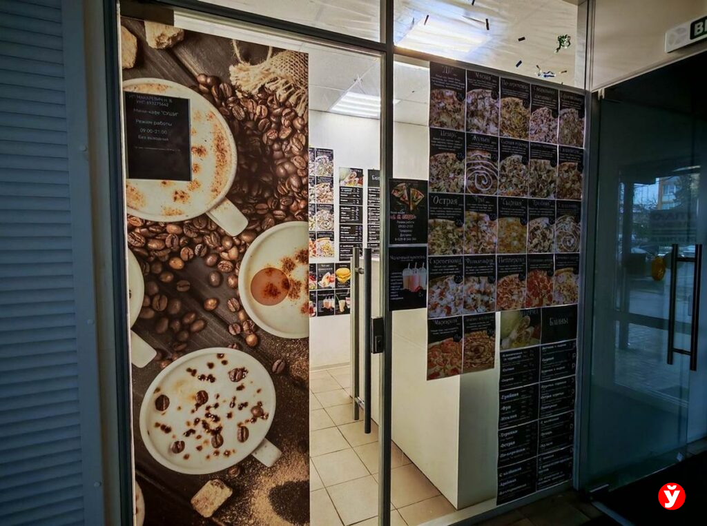 Марьина Горка