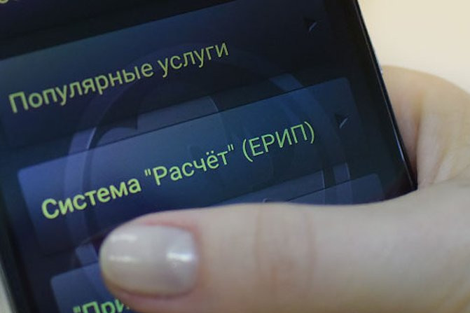 Деньги — по номеру телефона: в Беларуси меняются правила пополнения банковских счетов