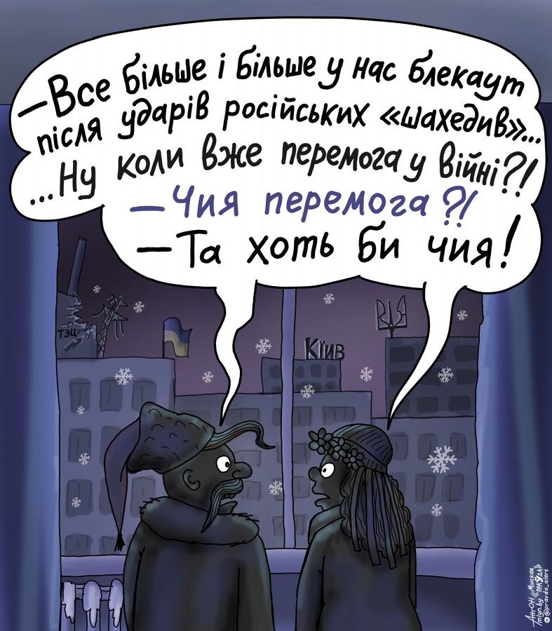 Перемога по-украински