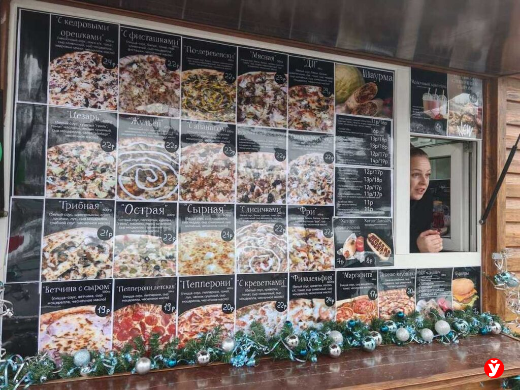 Марьина Горка