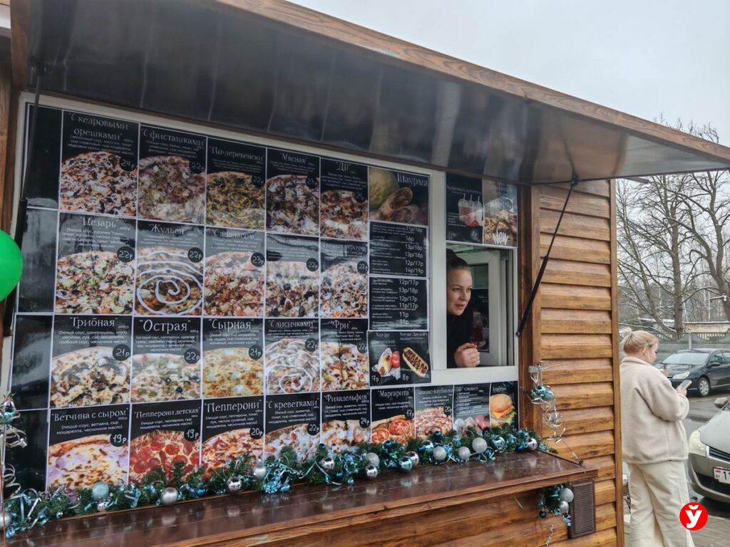 Марьина Горка