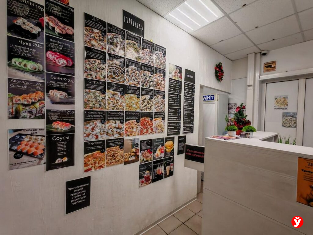 Марьина Горка