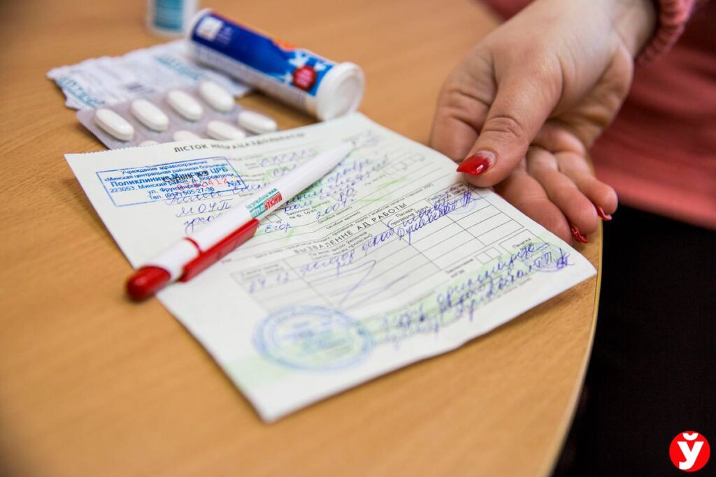 В Беларуси изменился порядок расчета больничных для военнослужащих