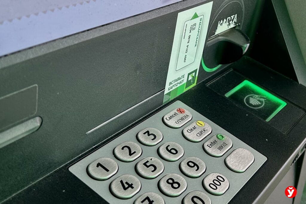 У белорусов временно не будут работать карточки Белинвестбанка в ночь на 29 января