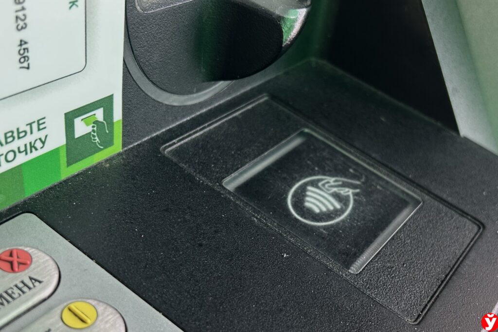 Карточки двух банков могут не работать в Беларуси в ночь на 30 января