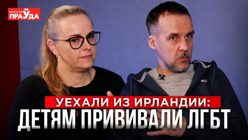 Год ждали операцию — и чуть не лишились здоровья: почему семья сбежала из Ирландии в Беларусь