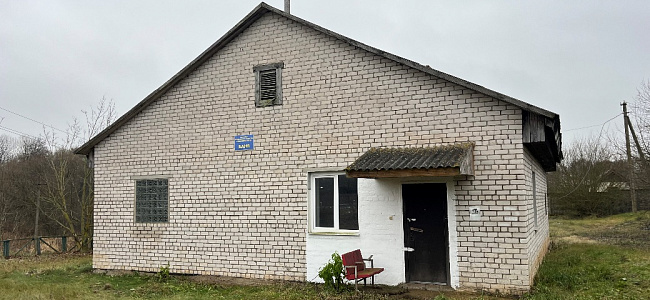 Баню под Минском выставили на аукцион: стартовая цена — более 86 тысяч рублей