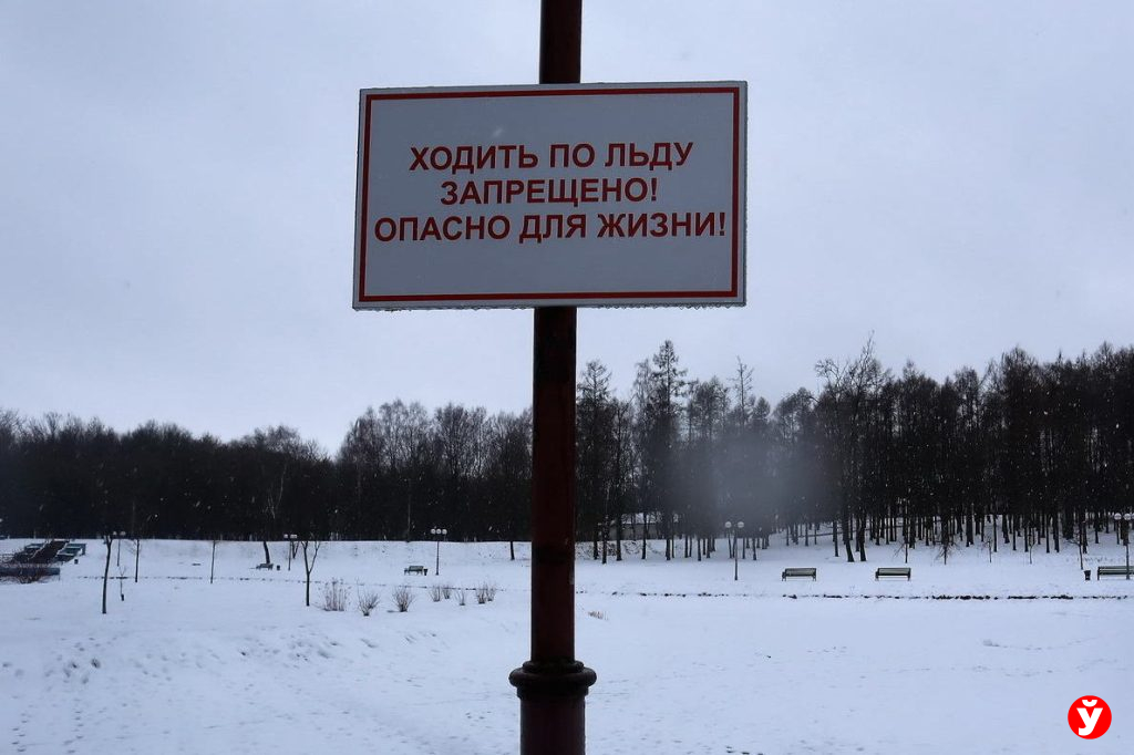 Не только жилет: что еще должен взять с собой каждый рыбак на лед