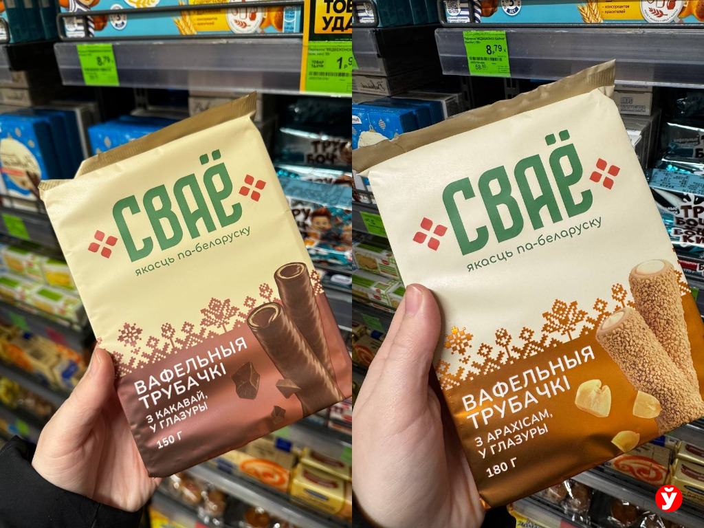 Проверили на вкус в Столбцах: чем удивили вафельные трубочки от бренда «СВАЁ»