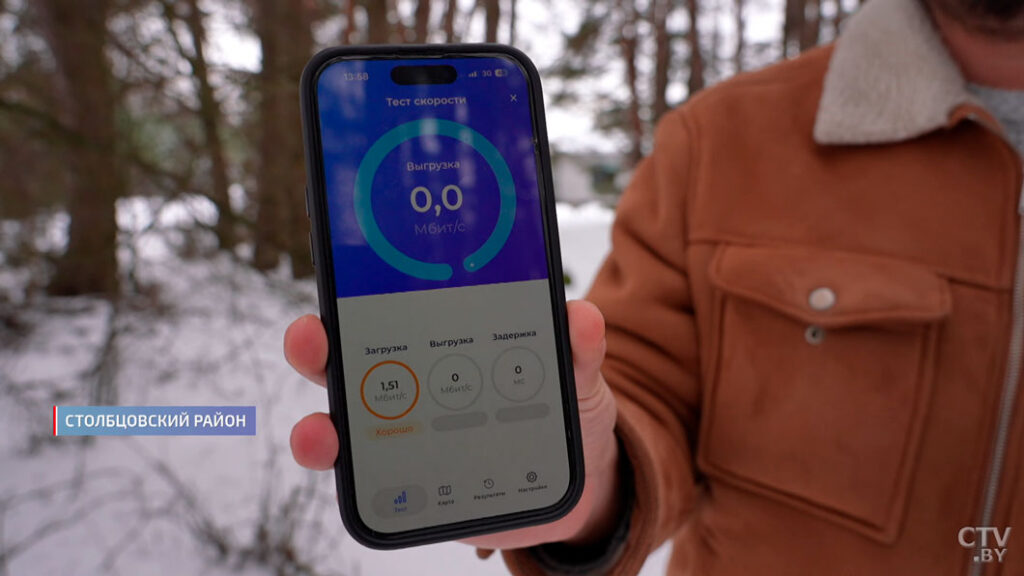 Деревня в Столбцовском районе без интернета: провайдеров могут штрафовать до 45 тыс. рублей