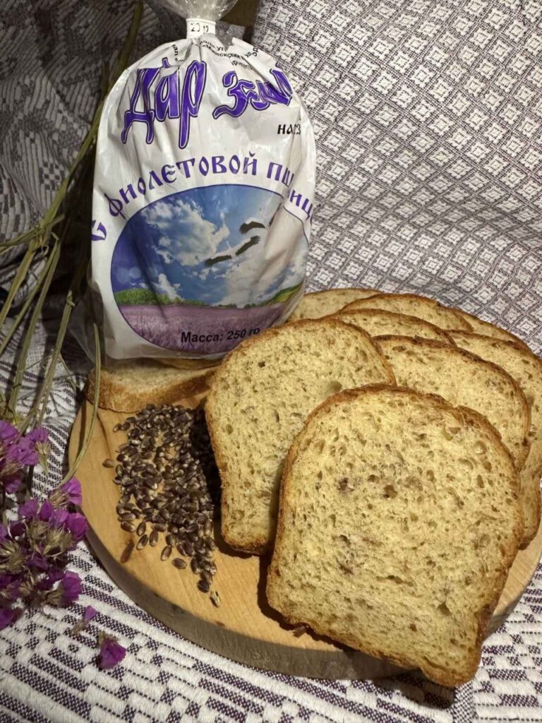 фиолетовый хлеб