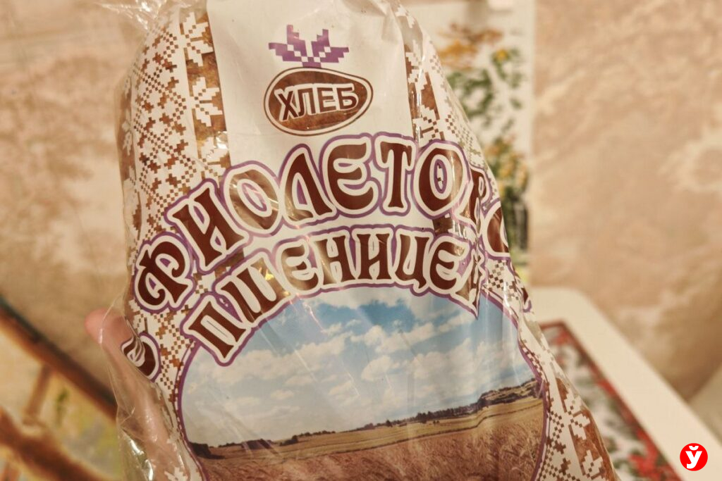 Журналист «МП» с третьей попытки отыскала фиолетовый хлеб в Минске — что показала дегустация