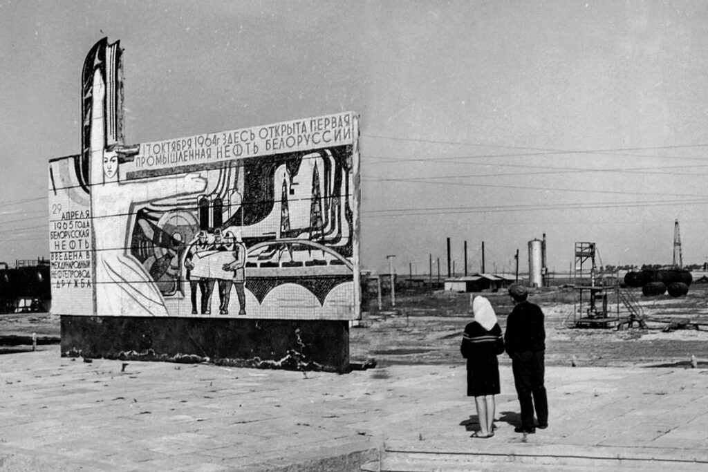 Новая историко-культурная ценность появилась в Беларуси — она связана с нефтью