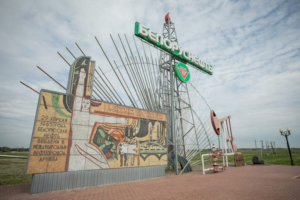 Новая историко-культурная ценность появилась в Беларуси — она связана с нефтью