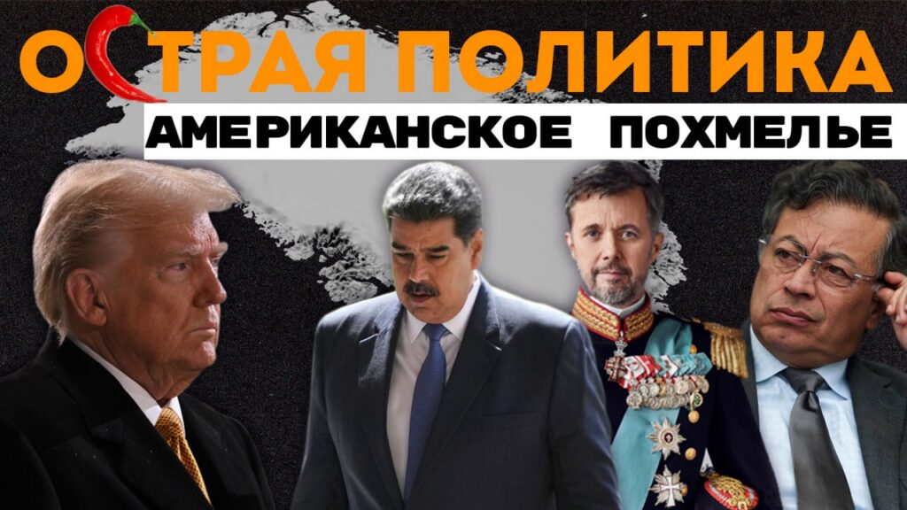 Жена чиновника Белого дома, обесточенный Берлин и интернет-троллинг: топ новостей недели