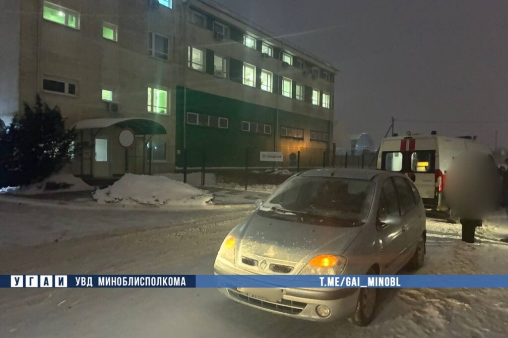 В Минском районе Renault наехал на пешехода — женщина переходила в неположенном месте