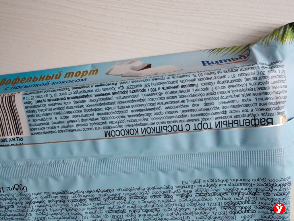 Торт Витьба