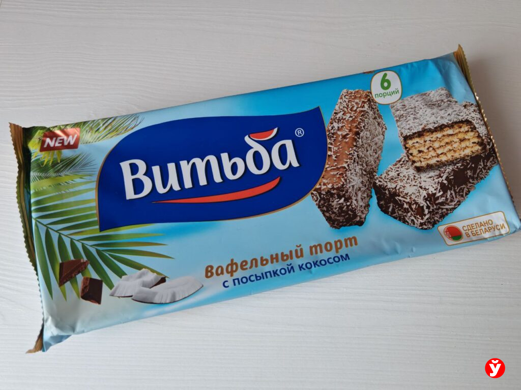 Торт Витьба