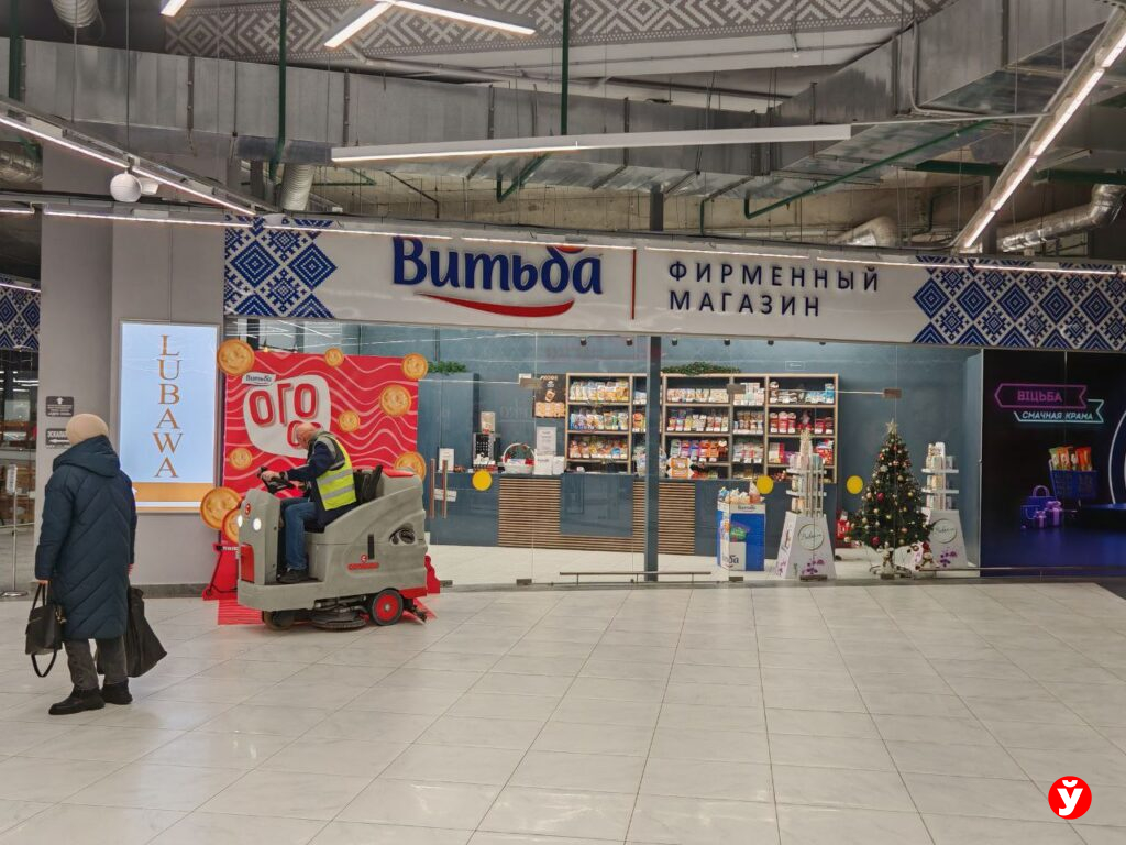 Торт Витьба