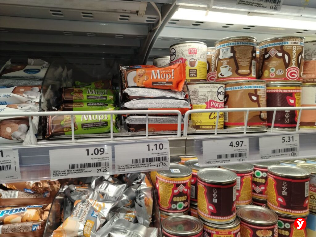 Имбирный пряник или имбирный призрак? Оправдал ли сырок-новинка белорусского производителя ожидания