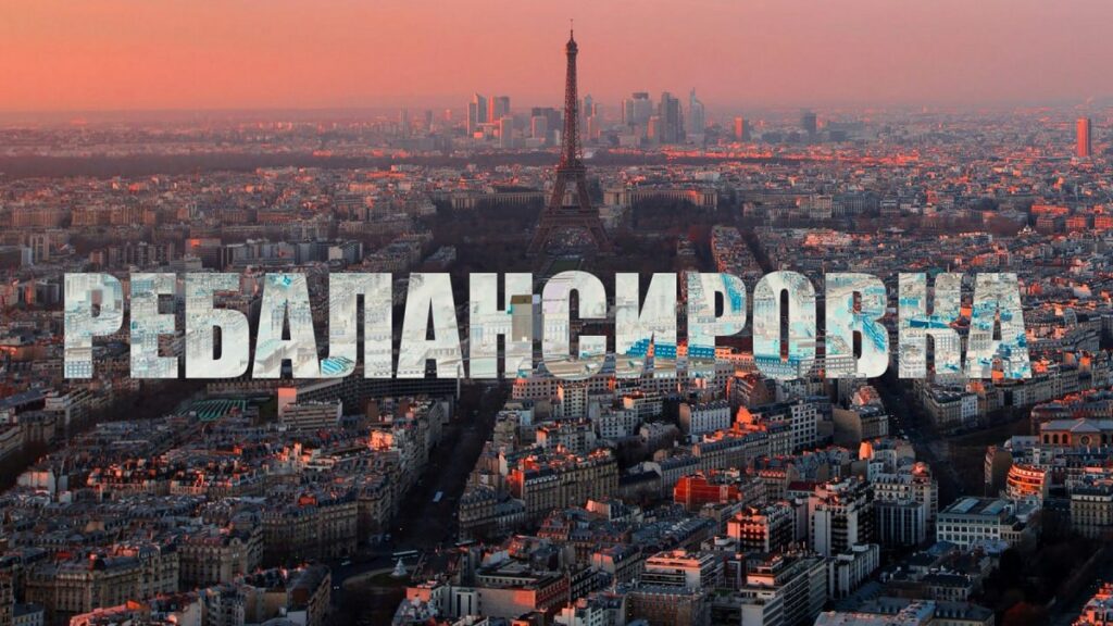 Зачем Европе цензура и что ждёт США в 2026: разбираемся в нюансах