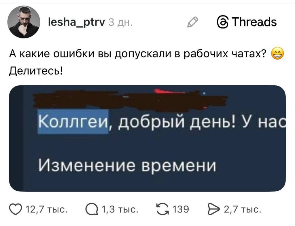 комментарий