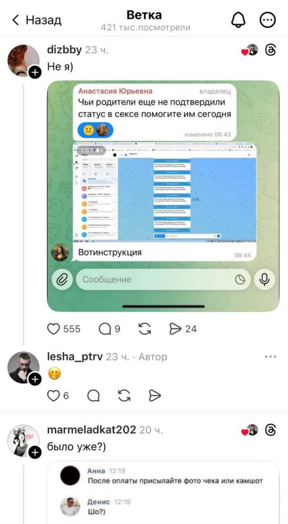 комментарий