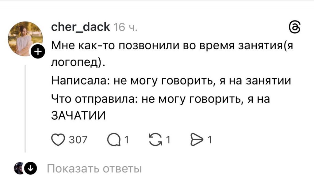 комментарий