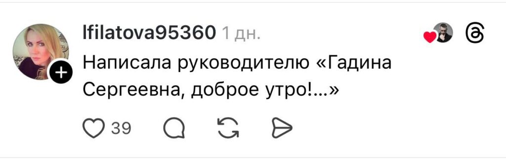 комментарий