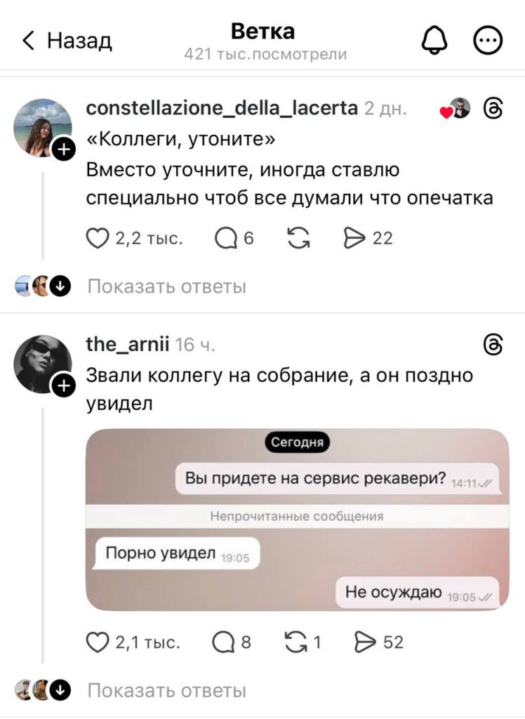 комментарий