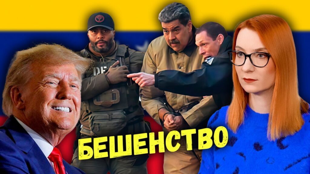 Американские интересы в Венесуэле: нефть или демократия?