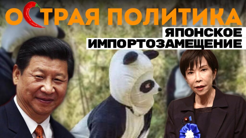 Трамп хочет захватить Мексику, а Санду предать Молдову — семь абсурдных новостей недели