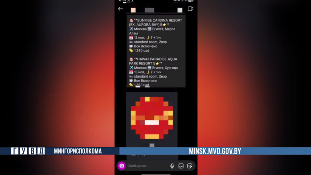 Минчанка потеряла 4000 рублей, купив «акционный» отпуск онлайн