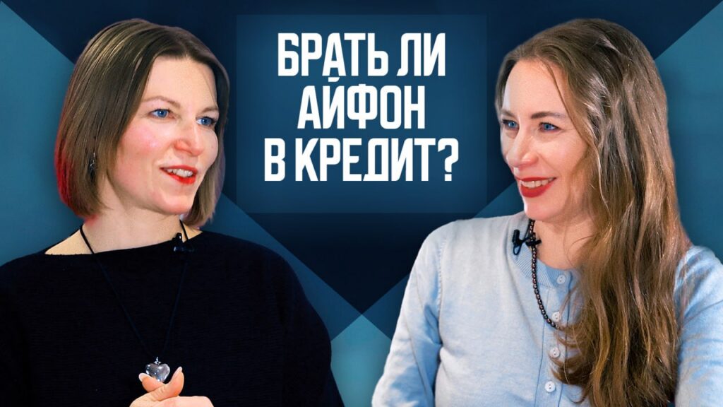 Как взять кредит и не пожалеть об этом — разбираем нюансы