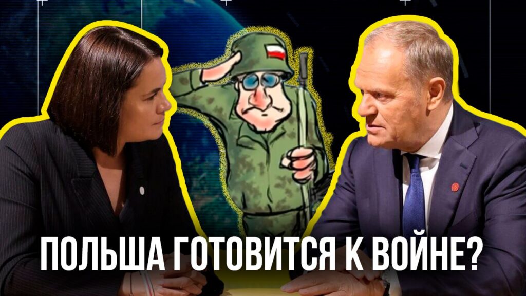 Почему поляки вечно недовольны? И что ждет их страну в ближайшие годы