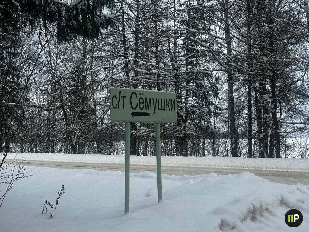 Кто должен чистить снег на дачах после «Улли»? Разбор закона и позиция председателя СТ под Минском