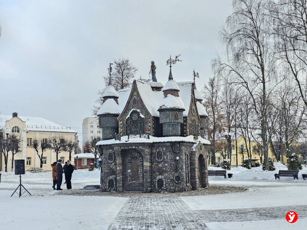 «Замок» в форме герба открыли в Борисове