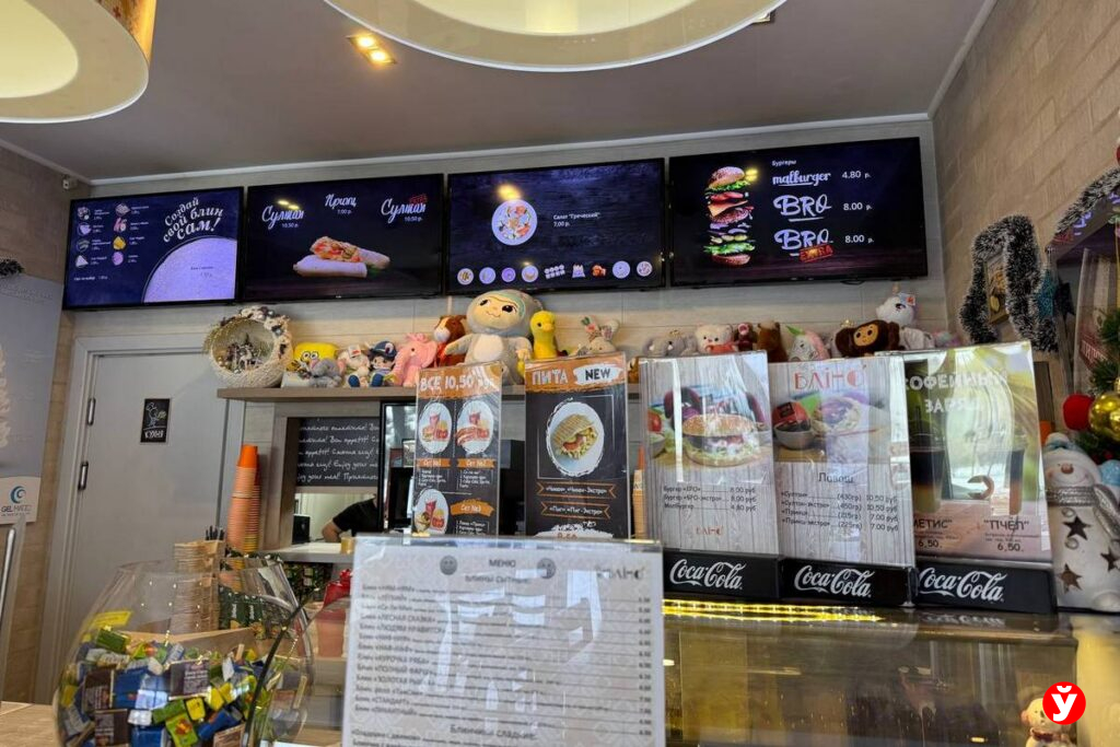 Блино в Слуцке