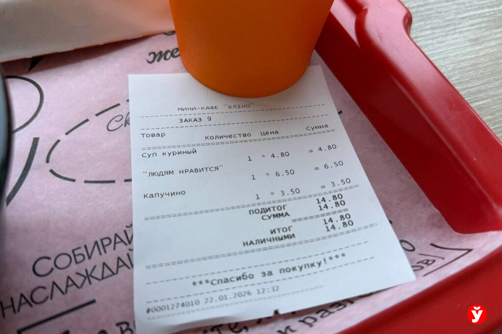 Блино в Слуцке