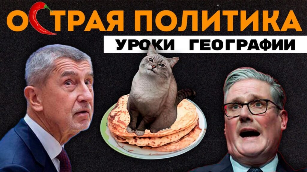 Чему порадовались сербы, что недопонял Белый дом и о чем молчит Трамп — новости большой политики