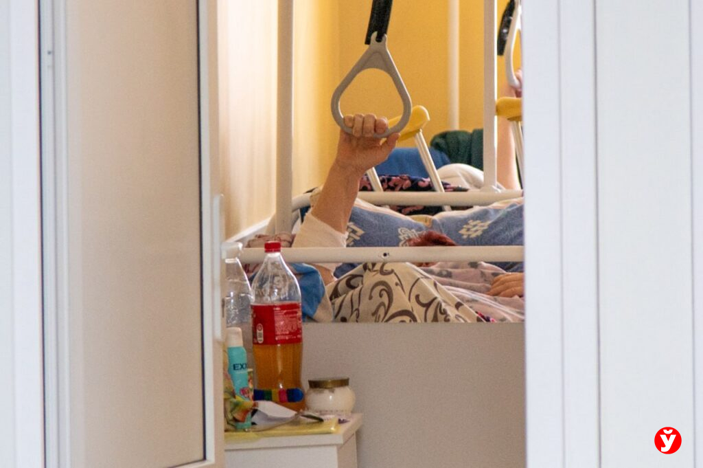 травмпункт