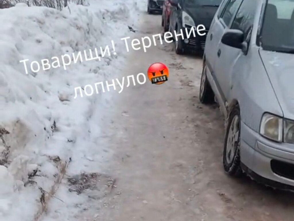 Детсадовский тротуар или парковка? Снежный конфликт в Борисове разделил сеть на два лагеря