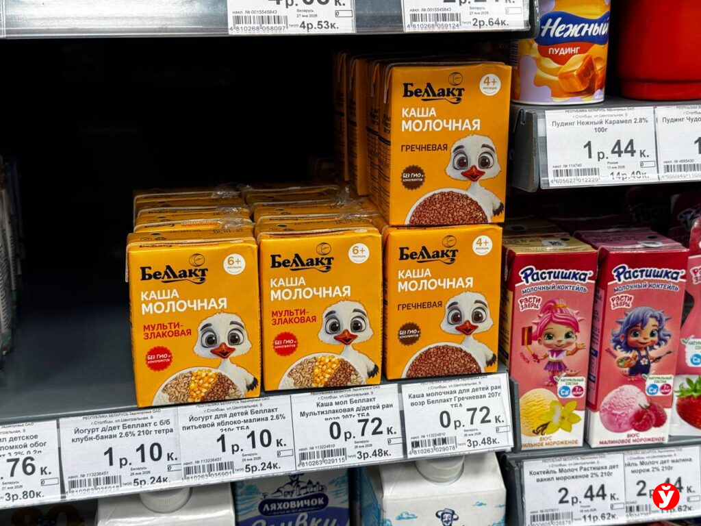 «Появились, но не везде». Пропавшие детские каши от «Беллакт» возвращаются в магазины