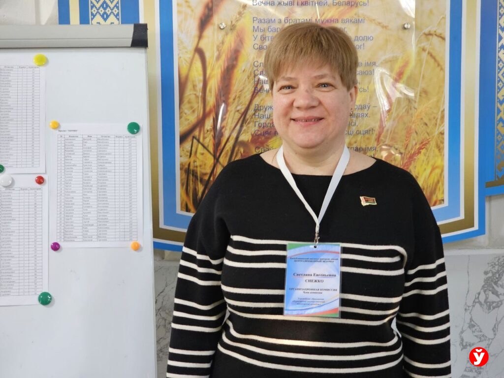 РЦЭ в Борисове