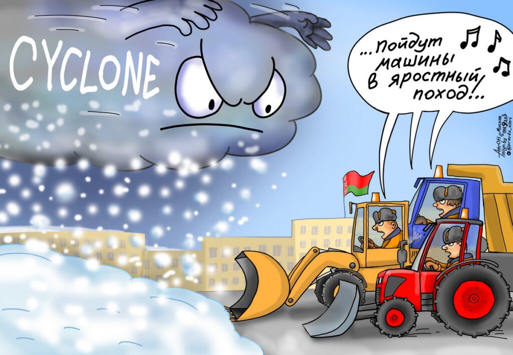 Циклон «Улли» в Беларуси