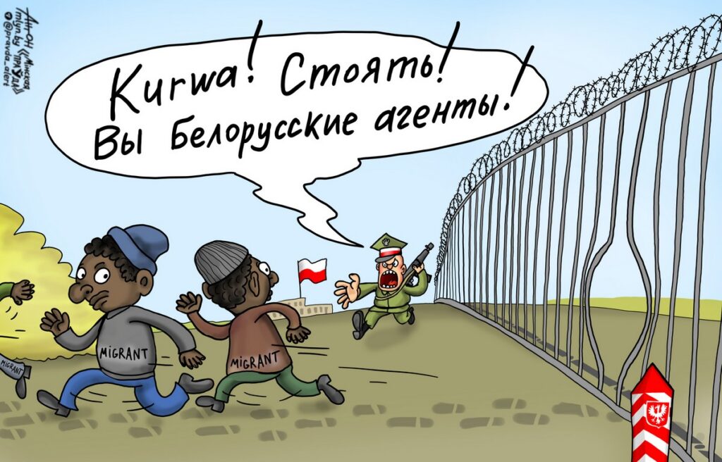 стоять агенты