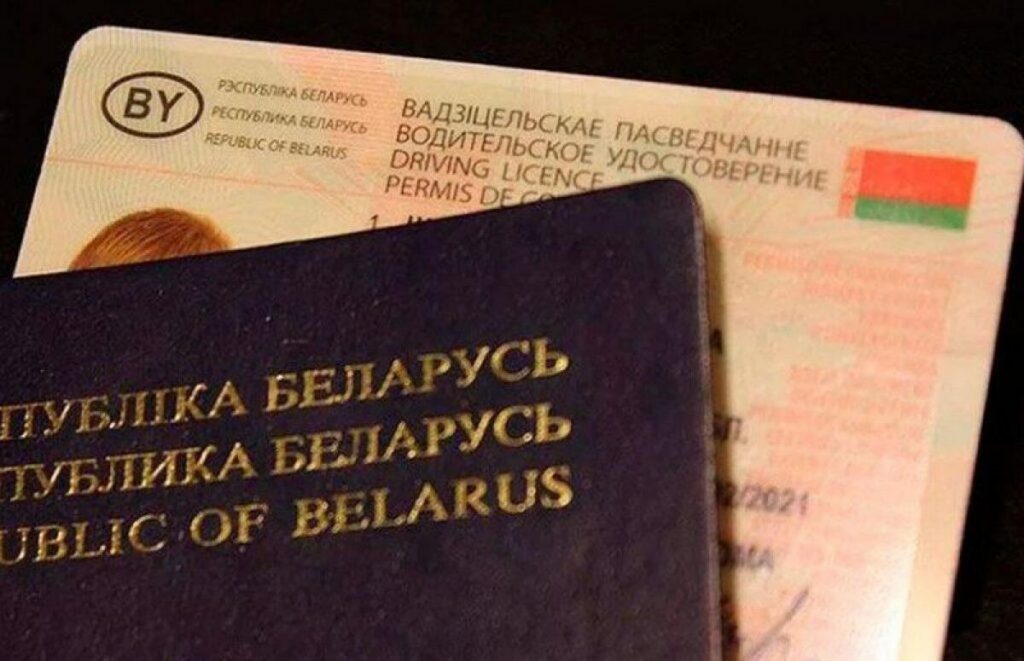 Житель Несвижа стал жертвой мошенников, пытаясь купить водительские права