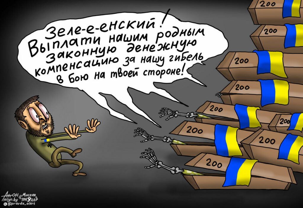 Голоса с того света